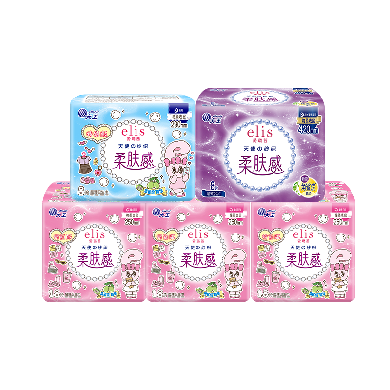 Elis King Angel Cotton Soft Day and Night Sanitary Pads Combo 70 Pieces Extended Night and Day Use JD Self-operated Sanitary Pads