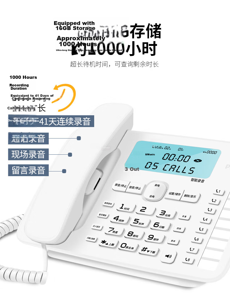 PHILIPS CORD385 Recording Telephone Landline Fixed Desk Phone Office Home Automatic Manual Recording 1000-Hour Call Recording 35-Degree Tilt Black 3