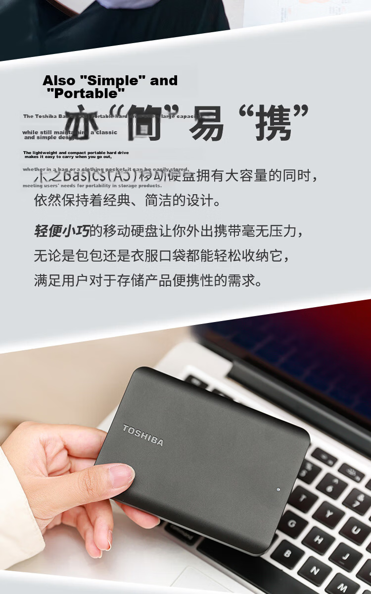 TOSHIBA 4TB Portable External Hard Drive Mechanical New Black A5 USB 3.2 Gen 1 Large Capacity Compatible with Mac Data Storage Slim and Portable 5