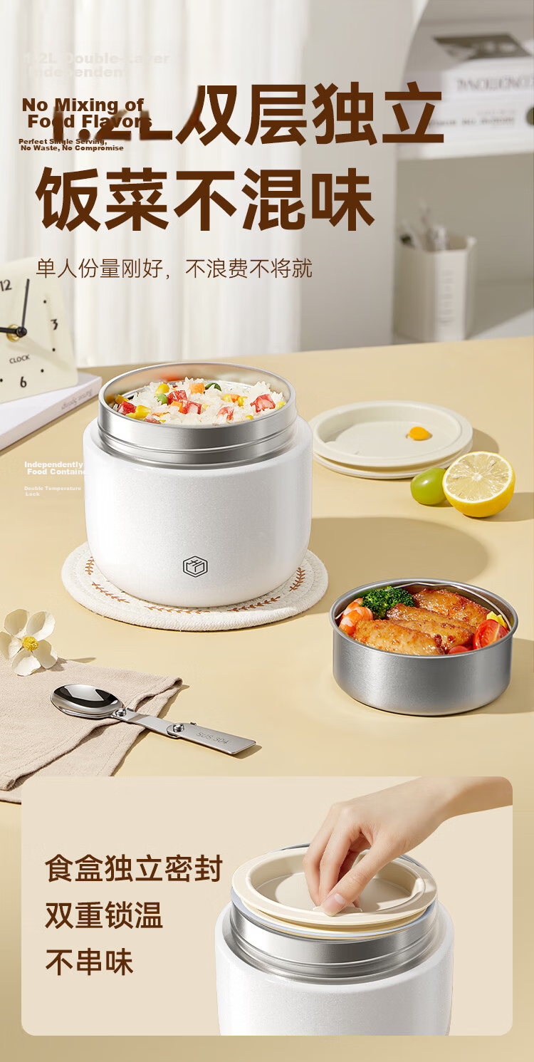 JD Jingzao Insulated Lunch Box Insulation Bucket 304 Stainless Steel Double Layer 1.2L with Spoon for Office Workers and Primary Students 6