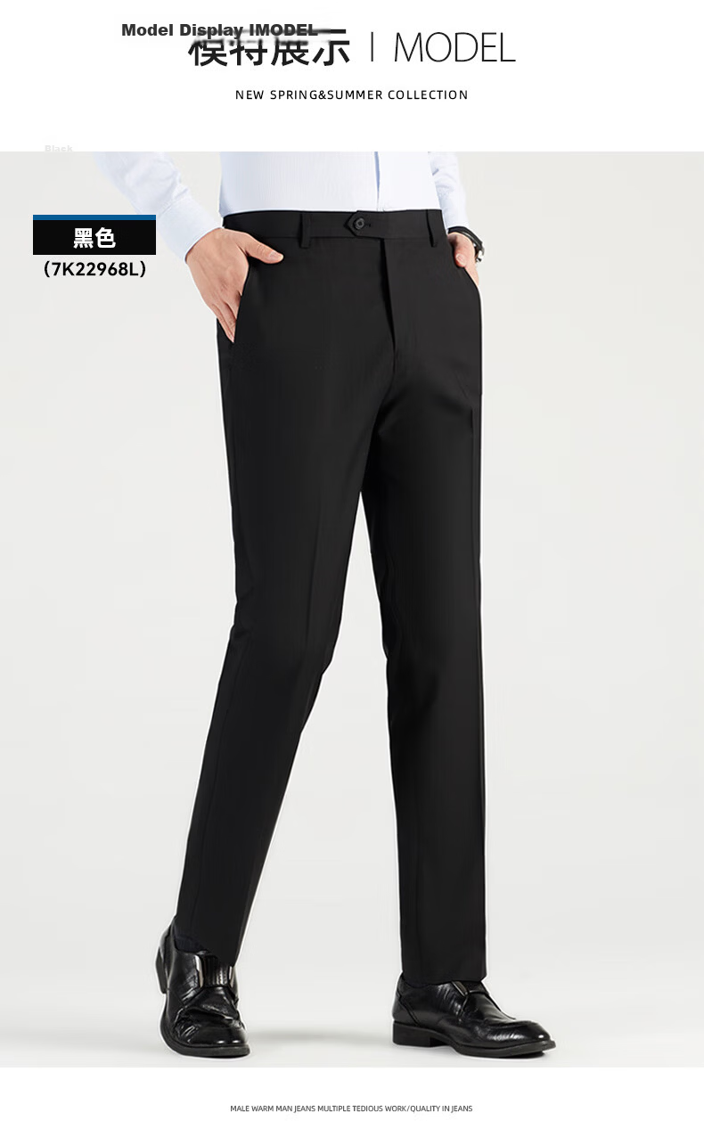 ROMON Wrinkle-Free Dress Pants for Men, Straight-Leg Stretchy, Spring And Autumn 2026, Middle-Aged And Young Business Workwear Style Professional Trousers, Gray, Size 38 9