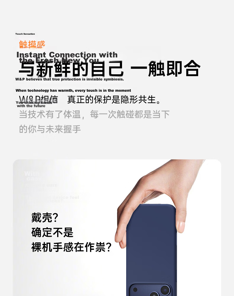 W&P Soft Cloud Liquid Skin-Friendly Magnetic Case for iPhone 17 Pro Max Full Coverage Shockproof Soft Black 15