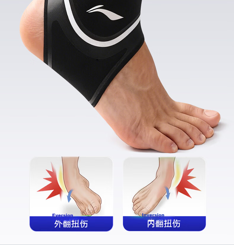 LI-NING Ankle Support Brace Sprain Protection Joint Stabilizer Recovery Sleeve Anti-Sprain Running Basketball Football Wrist Guard 6