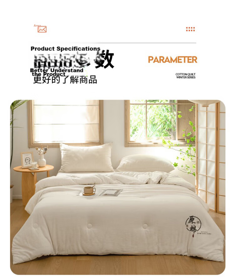 Hengyuanxiang A-Class 100% Xinjiang Cotton Quilt 180x220cm 4 Jin Spring and Autumn Quilt Four Seasons Air Conditioning Cotton Quilt 17