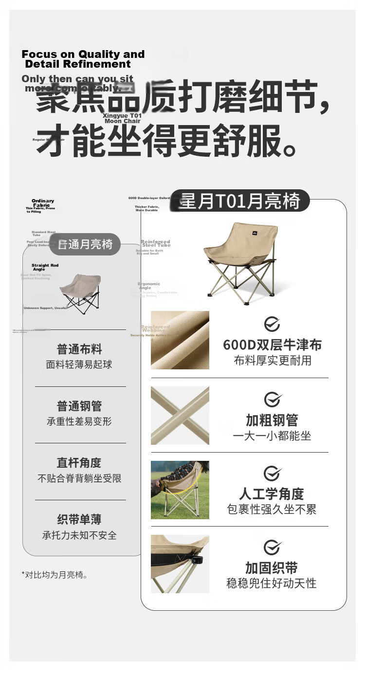 Naturehike Moon Chair Outdoor Folding Portable Picnic Fishing Stool Camping Beach Chair 2