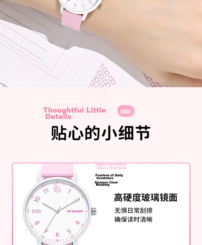 ZGO x Sanrio Women's Watch for Middle and High School Students, Fashionable Dual Calendar Wristwatch 2199 14