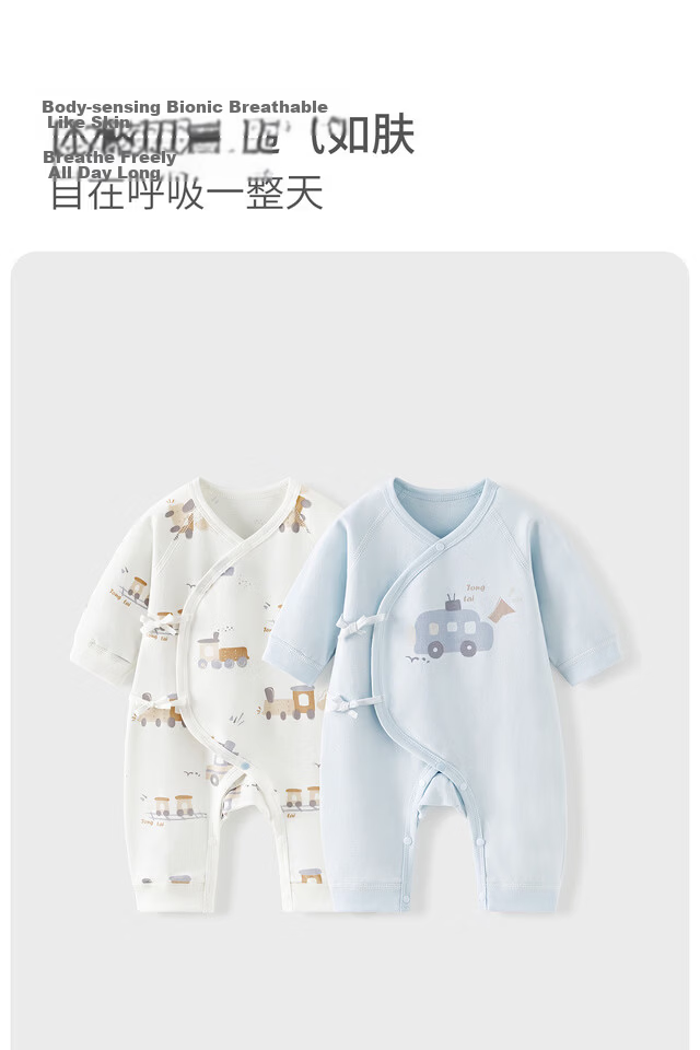 TONGTAI Baby Romper Spring and Autumn Pure Cotton Newborn Clothes Butterfly Jumpsuit Crawling Suit Off-White 80cm 6