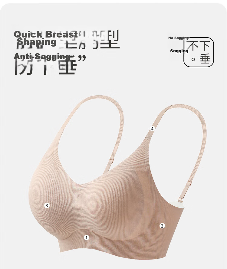 MiiOW Women's Lingerie Small Chest Push-Up Seamless Wireless Lift Anti-Sagging Sexy Khaki Bra M 3