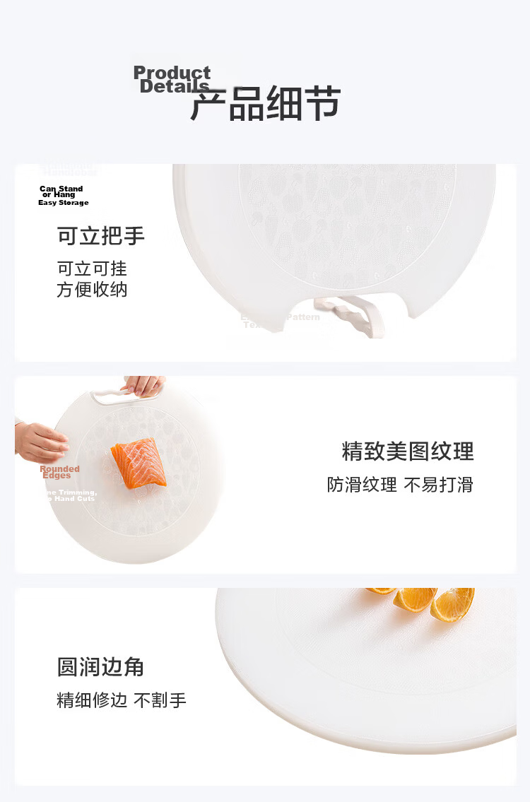 JD Jingzao Cutting Board Double-Sided PE Thickened Food-Grade White 36x1.5cm 12