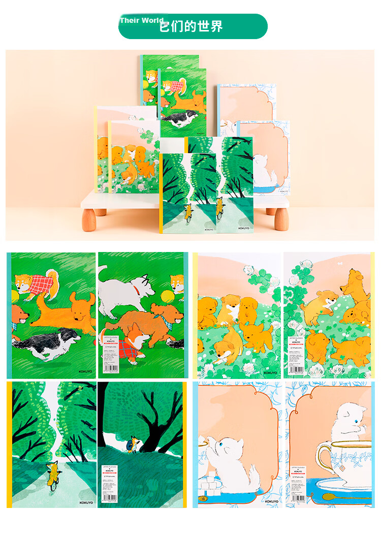 Kokuyo Back-to-School Softcover Notebook B5/40 Pages/8mm Ruled Illustrator Notebook Fantasy Advertising Poetry 4-Pack WCN-DNB54-J169 10