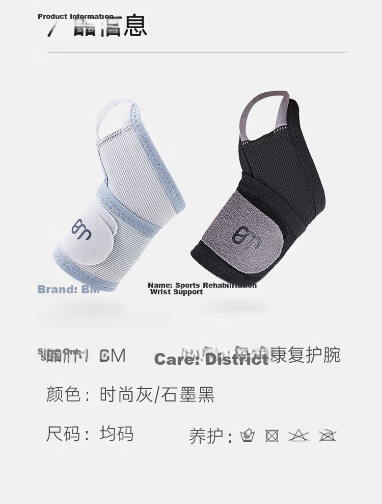BM Medical Tendonitis Wrist Brace, Anti-Sprain, Wrist Joint Support, Thumb Wrist Band, Autumn And Winter Fleece-Lined, Thickened 9