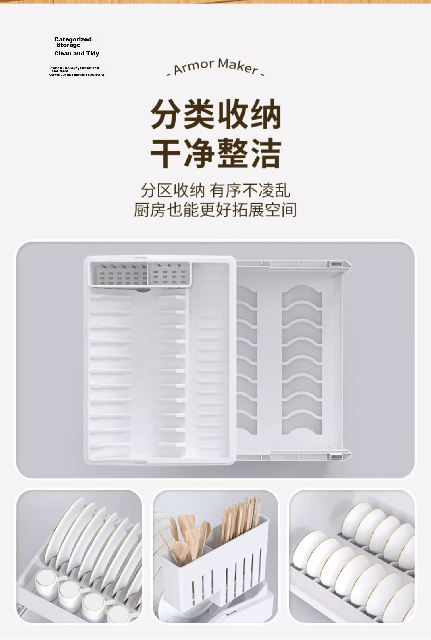 PINYU Extra Large Bowl and Plate Storage Rack Double Layer Kitchen Bowl Cabinet with Lid White 14