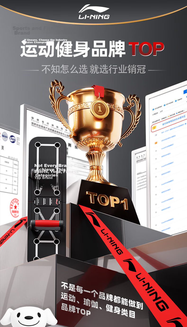 LI-NING Push-Up Training Board Portable Stand Auxiliary Equipment Fitness Plank Support Multifunctional Chest Muscle Trainer 1