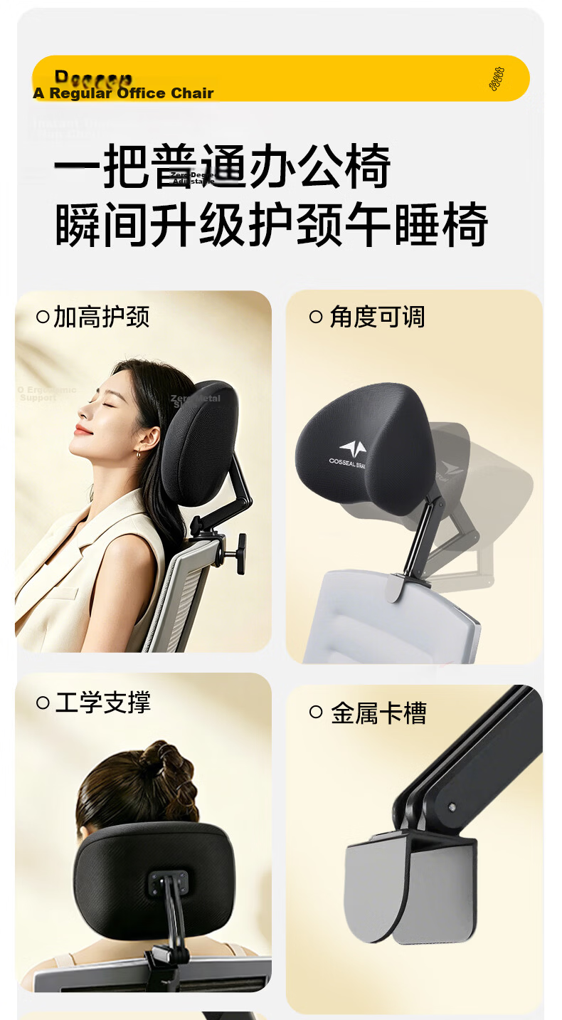 Yuzhaolin Chair Headrest Office Computer Seat Adjustable Elevated Head Support Nap Reclining Neck Protection Cushion Backrest Pad 5