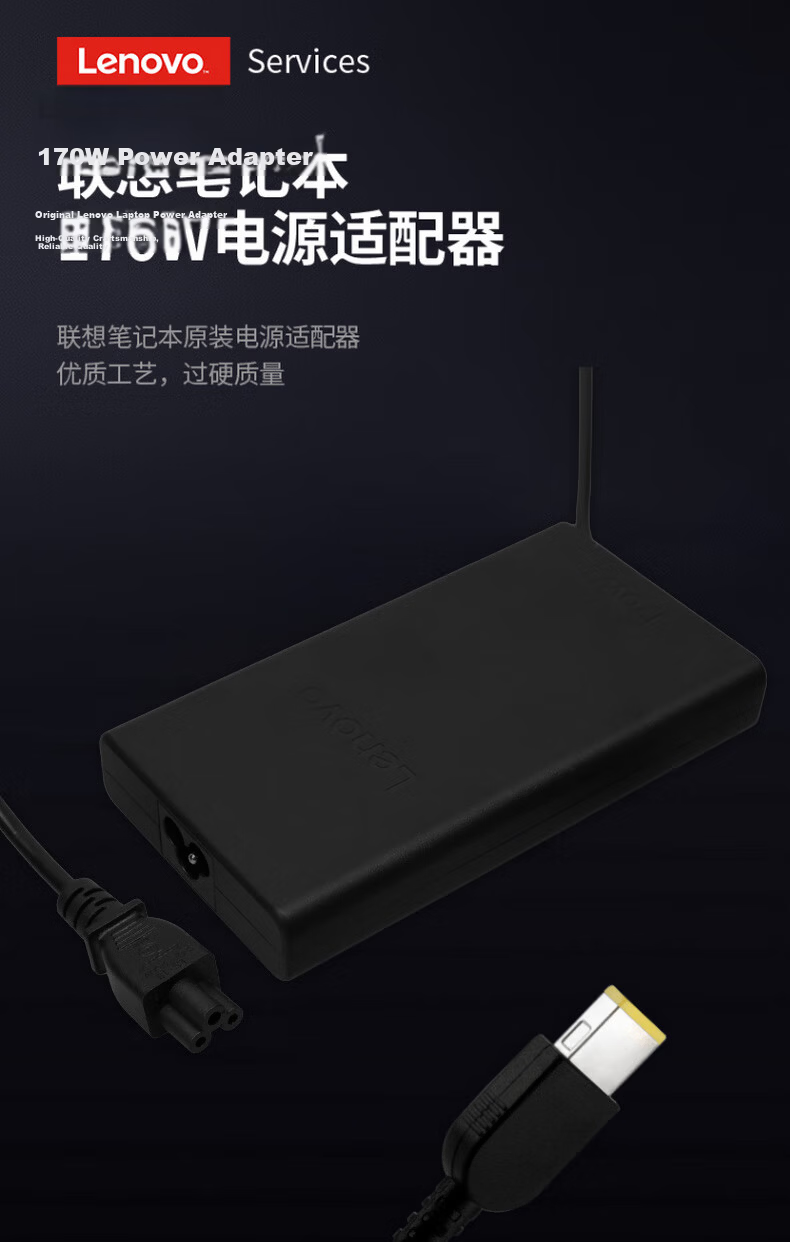 Lenovo Savior Y7000P Y7000 R7000P Original Power Adapter, Charger, Power Cord, 245W Power Square Plug with Pin, 20V 12.25A Power Supply 2