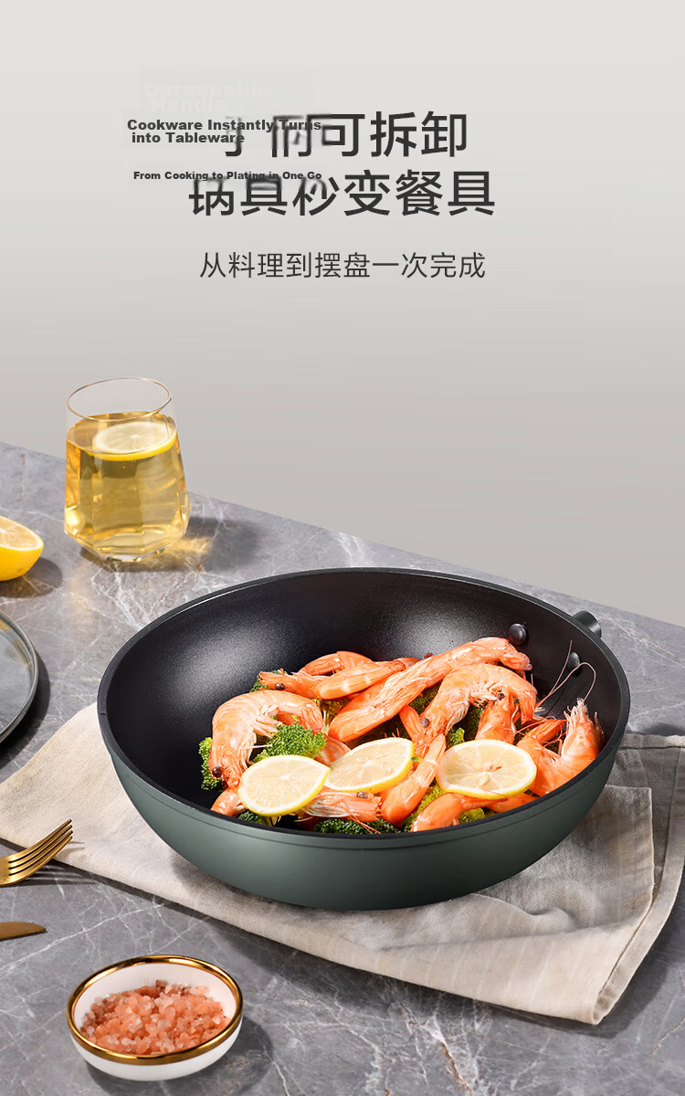 JD Original Non-Stick Wok, Maifanshi Color Cooking Pan for Induction And Gas Stoves, Flat Bottom Frying Pan 30cm, Spatula Included 8