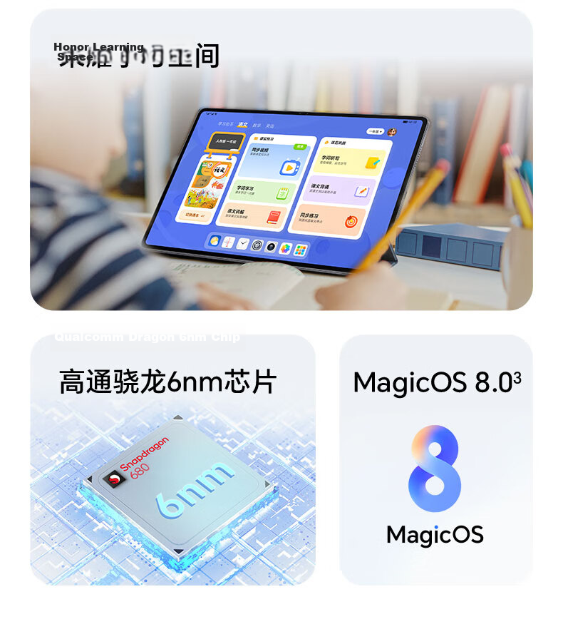 HONOR Tablet X9, 11-Inch Tablet Computer, 8+128GB, High Refresh Rate Eye-Protection Screen, 80-Day Ultra-Long Standby Time, All-Metal Integrated Body, Sky Blue Color 3