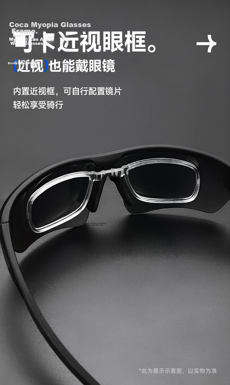 Li-Ning Cycling Glasses, Day And Night Use, for Men And Women, with Prescription Lenses, Suitable for Road Bikes, Windproof, Sandproof, Anti-Glare, Cycling Sunglasses 6