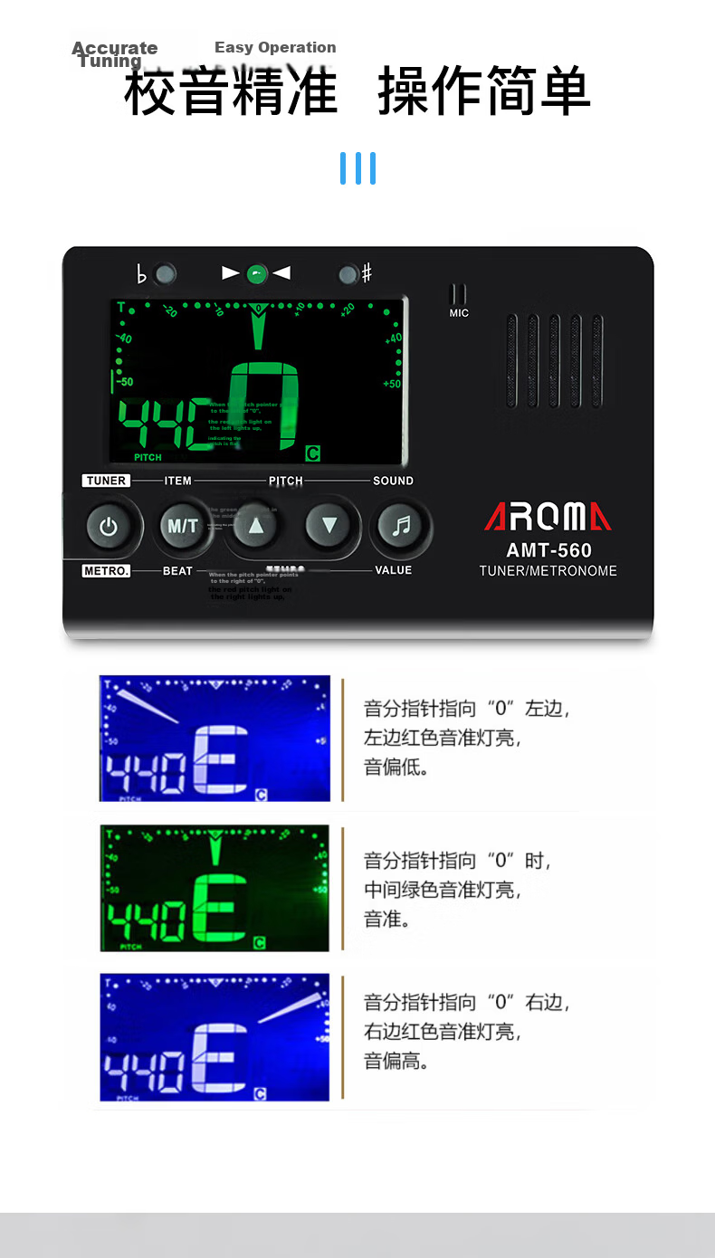 AROMA Electronic Metronome Rhythm Guitar Tuner Violin Bass 3-in-1 Tuner AMT-560 8