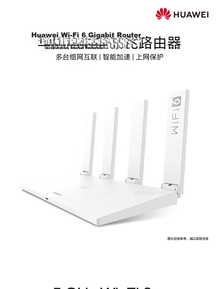 HUAWEI Dual Gigabit Gaming High-Speed Router Wi-Fi 6+ 7200Mbps Wireless Router Home High-Speed Full Coverage Large Apartment WiFi Signal King 1