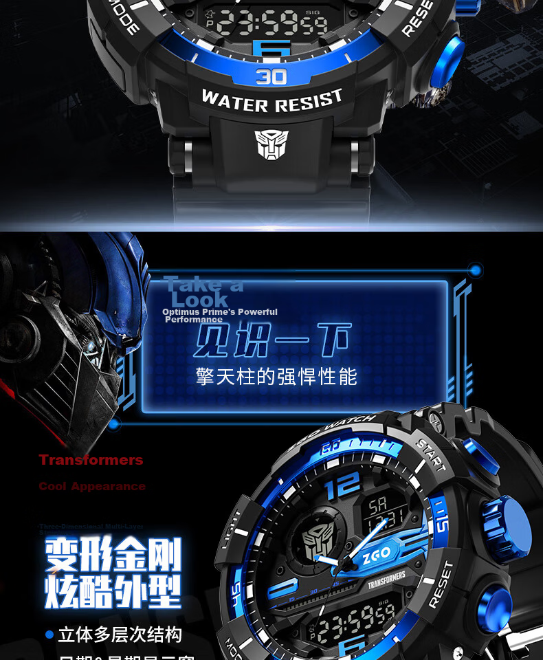 ZGO Men's Student Electronic Watch Multifunctional Sports Watch for Children High School and Middle School Students Back to School Gift 8981 9