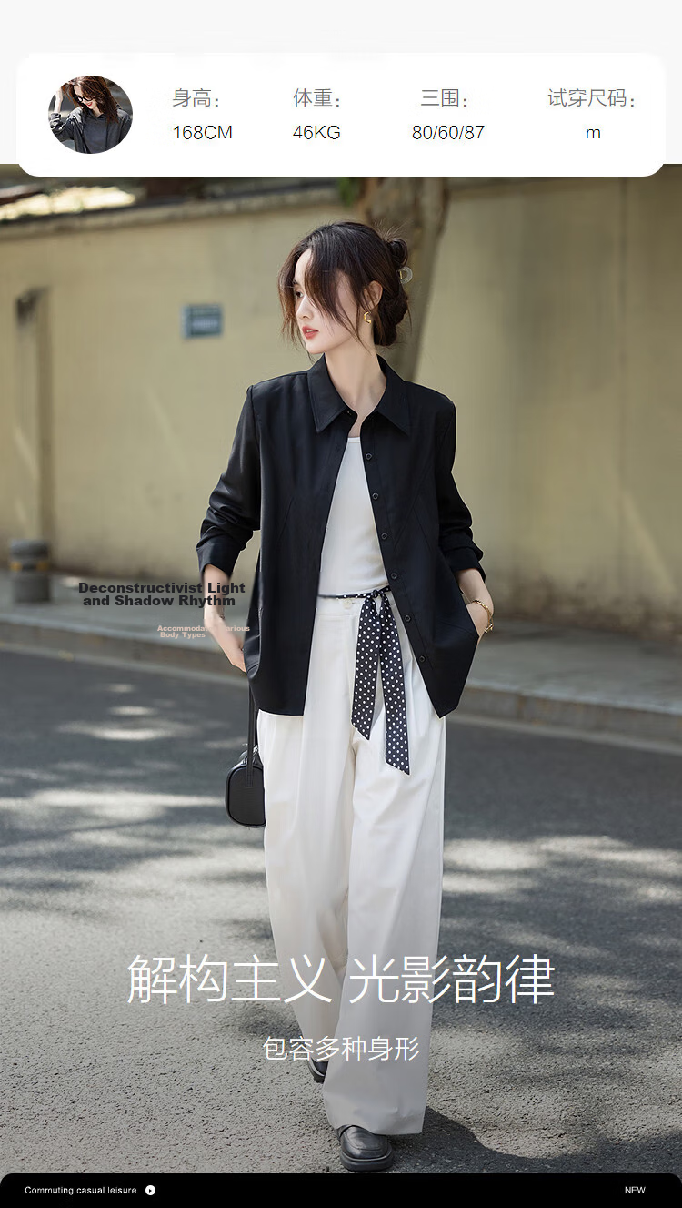 Dme Commuter Comfort Zone Autumn Minimalist Lapel Shirt with Design Stitching and Tailored Fit Slimming Blouse for Women 10