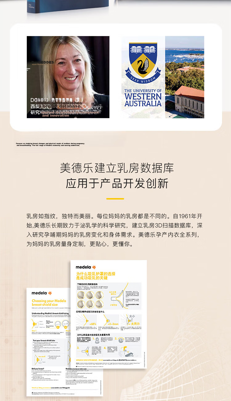 Medela Nursing Bra Postpartum Breastfeeding Maternity Versatile Underwear Breast Pump Compatible Baiyi Series Sakura Pink 19