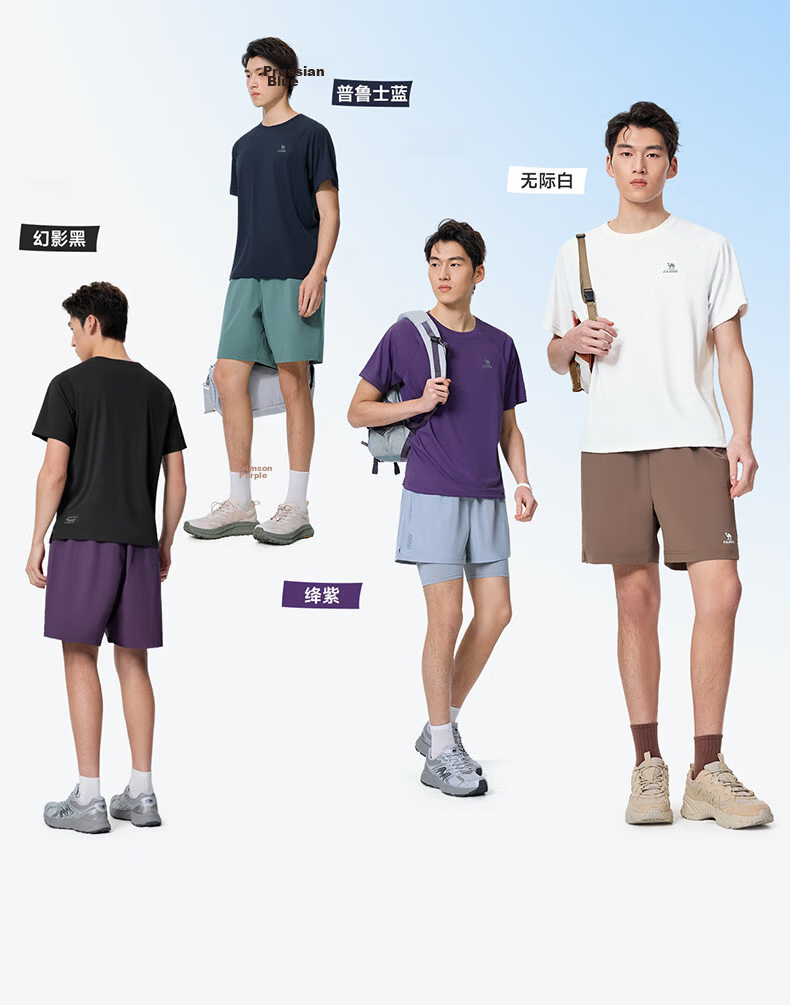 CAMEL Men's Summer New Loose Fit Short Sleeve T-Shirt Breathable Running Training Ultra-Thin Quick-Dry Sportswear Top 8