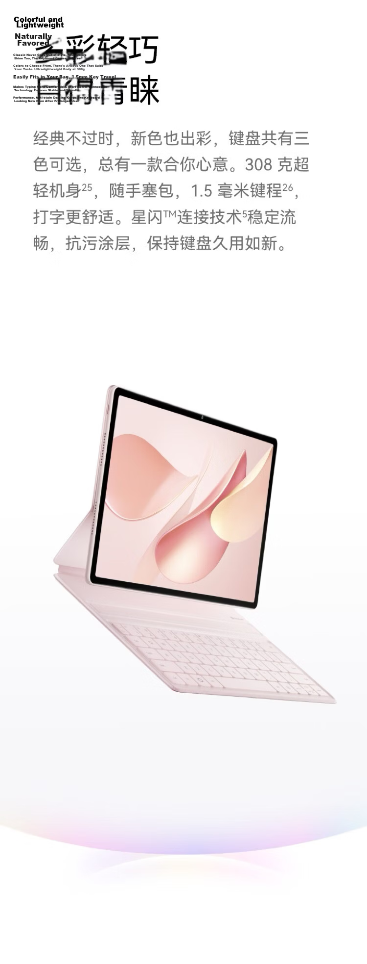 HUAWEI MatePad Air 12-inch Tablet HarmonyOS AI 2.8K High Refresh Rate Ultra-Clear Full Screen WIFI 8GB+256GB Smoky Gray 16