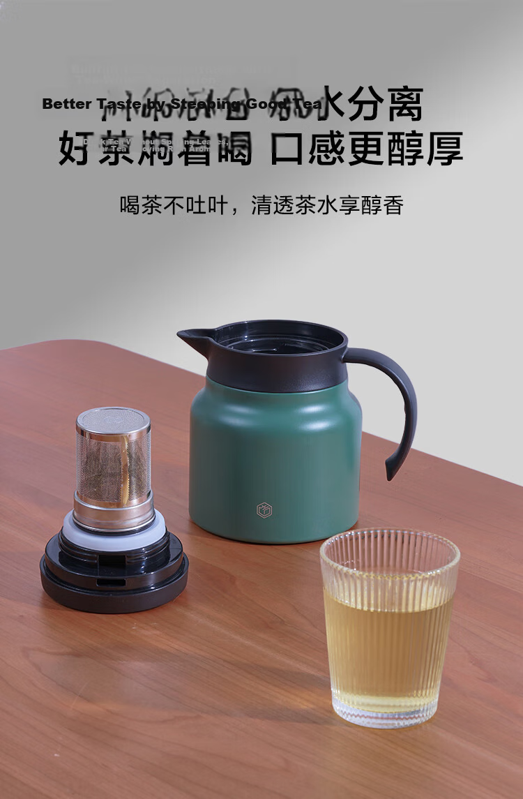 JD Original Insulated Thermos, Household Warm Water Kettle, Insulated Tea Steeping Hot Water Bottle, 316 Stainless Steel Cat Eye Green, 800ml 4