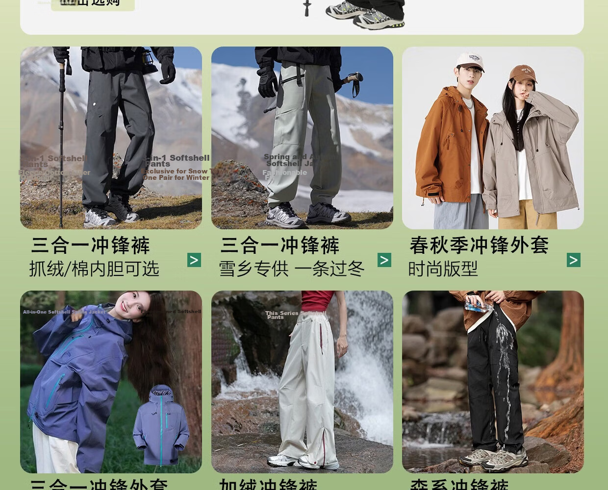 MiiOW Women's Outdoor Softshell Pants 2026 New Spring Summer Windproof Waterproof Breathable Durable Tear-Resistant Hiking Mountaineering Work Pants 3
