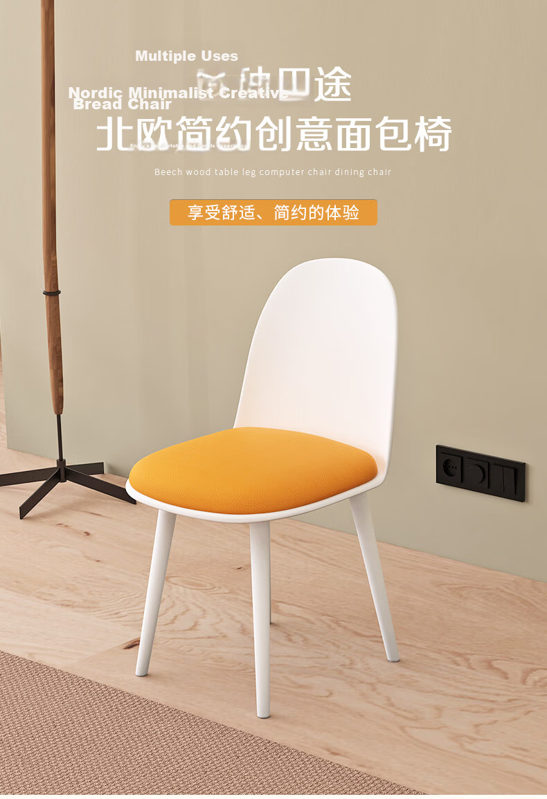Fanshe Dining Chair Home Small Apartment Backrest Dining Table Chair Nordic Soft Upholstered Meeting Chair Restaurant Chair 1 Piece 1