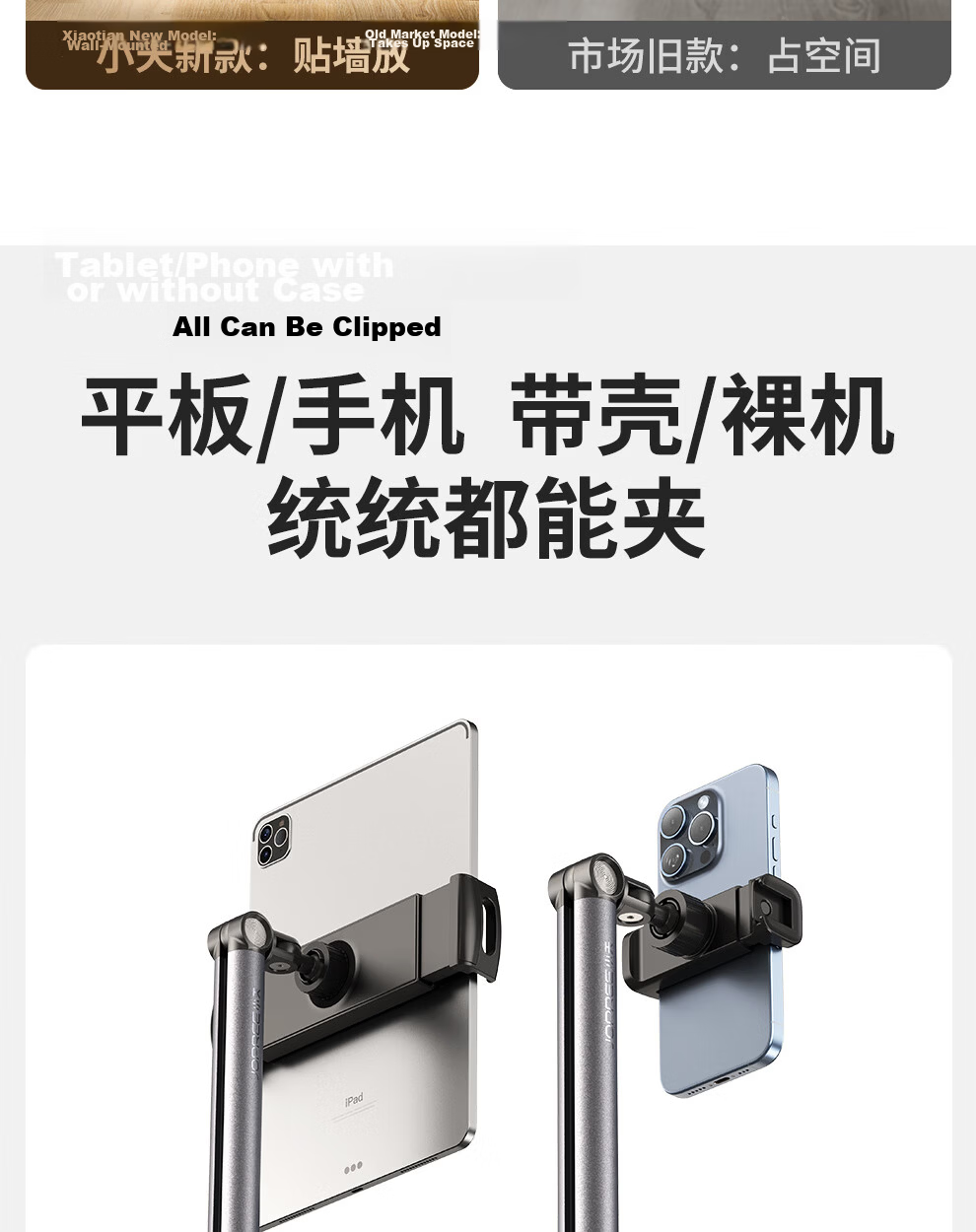 Xiaotian Tablet Stand Floor Lazy iPad Holder Bedside Phone Stand Adjustable 360° Rotating Height Adjustable Video Watching Support Bracket 18