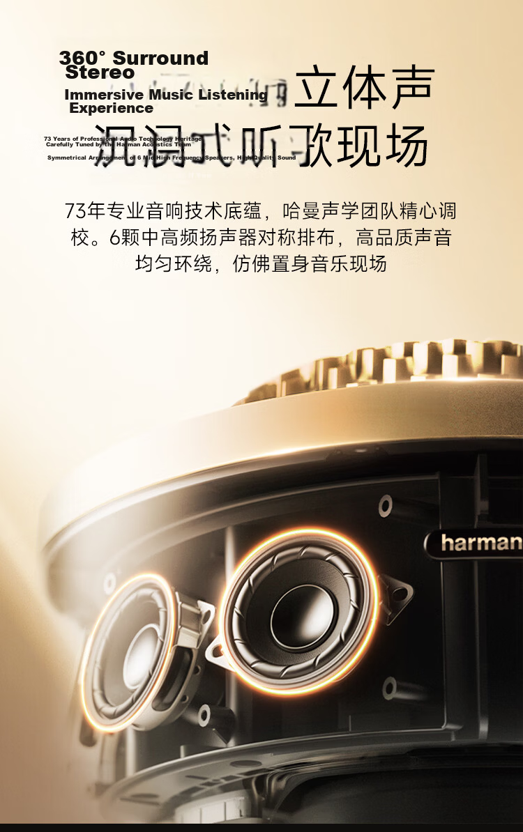 Harman Kardon Music Glass 4th Gen Bluetooth Speaker Home Theater Audio Artistic Home Speaker Glass 4 Black Gold Collector's Edition Back-to-School Gift 10