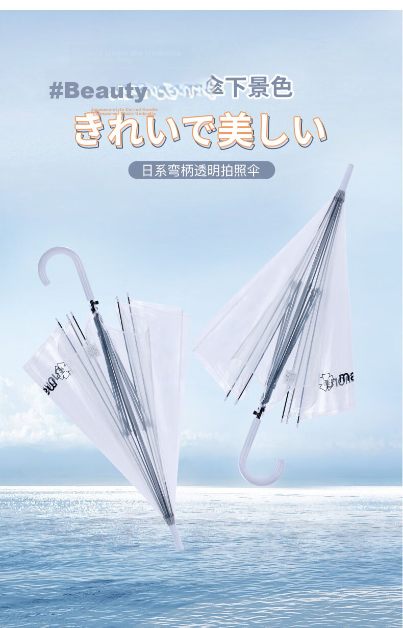 MAMORU Large Long Handle Double Transparent Umbrella, Water-Resistant Windproof High-Aesthetic Photo Umbrella Sky Blue 100cm 2