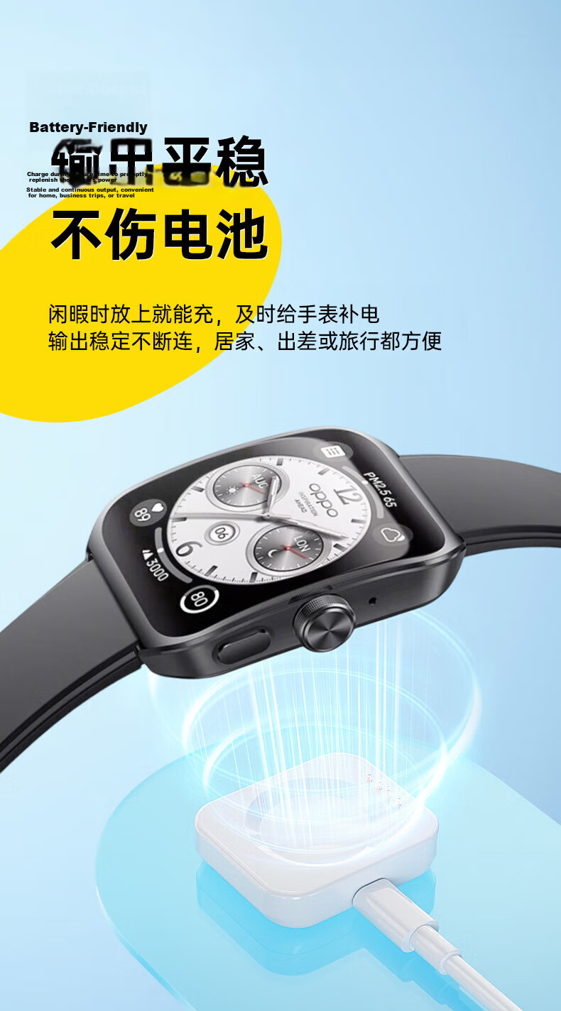 Stiger Compatible Charging Cable for OPPO Watch, Magnetic Charging Dock for Watch 4Pro/4/3pro/2/SE Smartwatch, Wireless Fast Charging Base 11