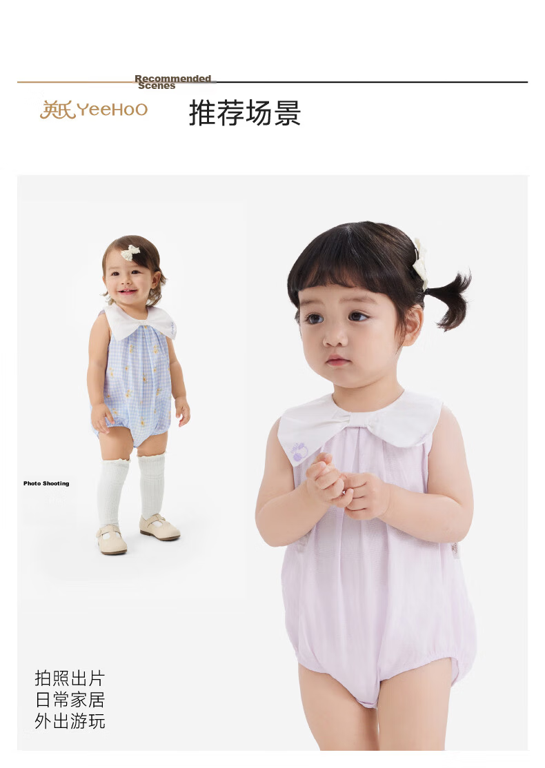 YEEHOO Baby Girls' Pure Cotton Short Sleeve Romper Bodysuit Four Seasons Thin Onesie 10