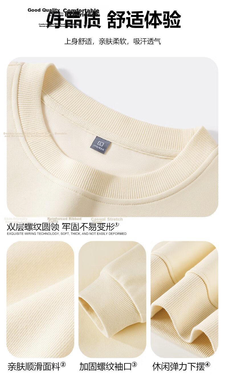 Jeanswest Men's Sweatshirt 2026 New Round Neck Loose Casual Spring Autumn Fashion Versatile Jacket 8
