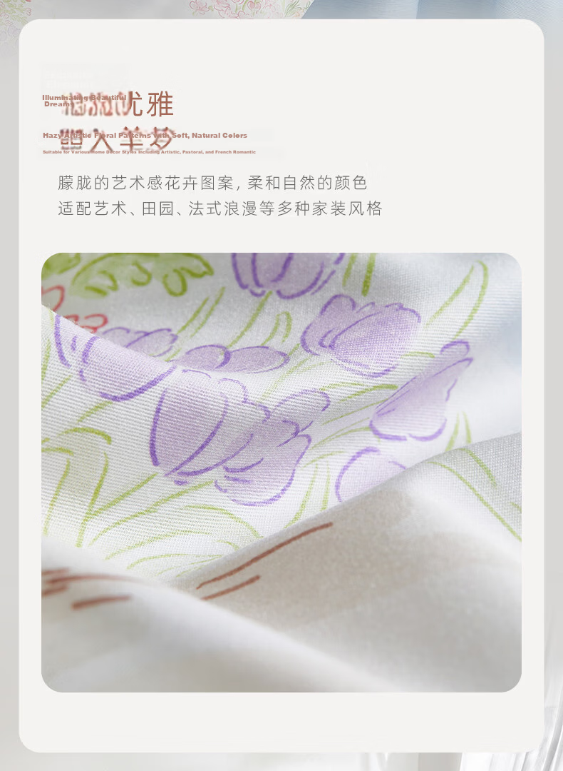 LUOLAI Home Textiles, 100% Pure Cotton Bedding Set, Three-Piece Set Including Duvet Cover And Bed Sheet, 150*215cm, Green, JINGDONG Customized Versio 6