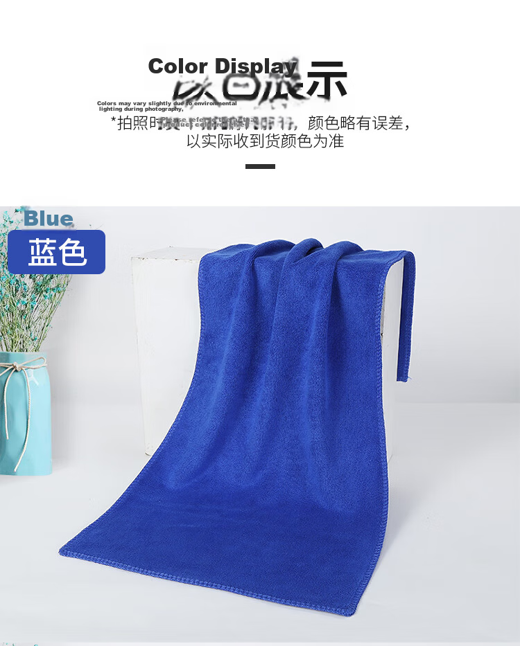 JPLAYER Car Wash Towel, Cleaning Cloth for Car Washing, Household Cleaning, Absorbent Glass Cleaning Cloth, 80*200CM, Blue 11