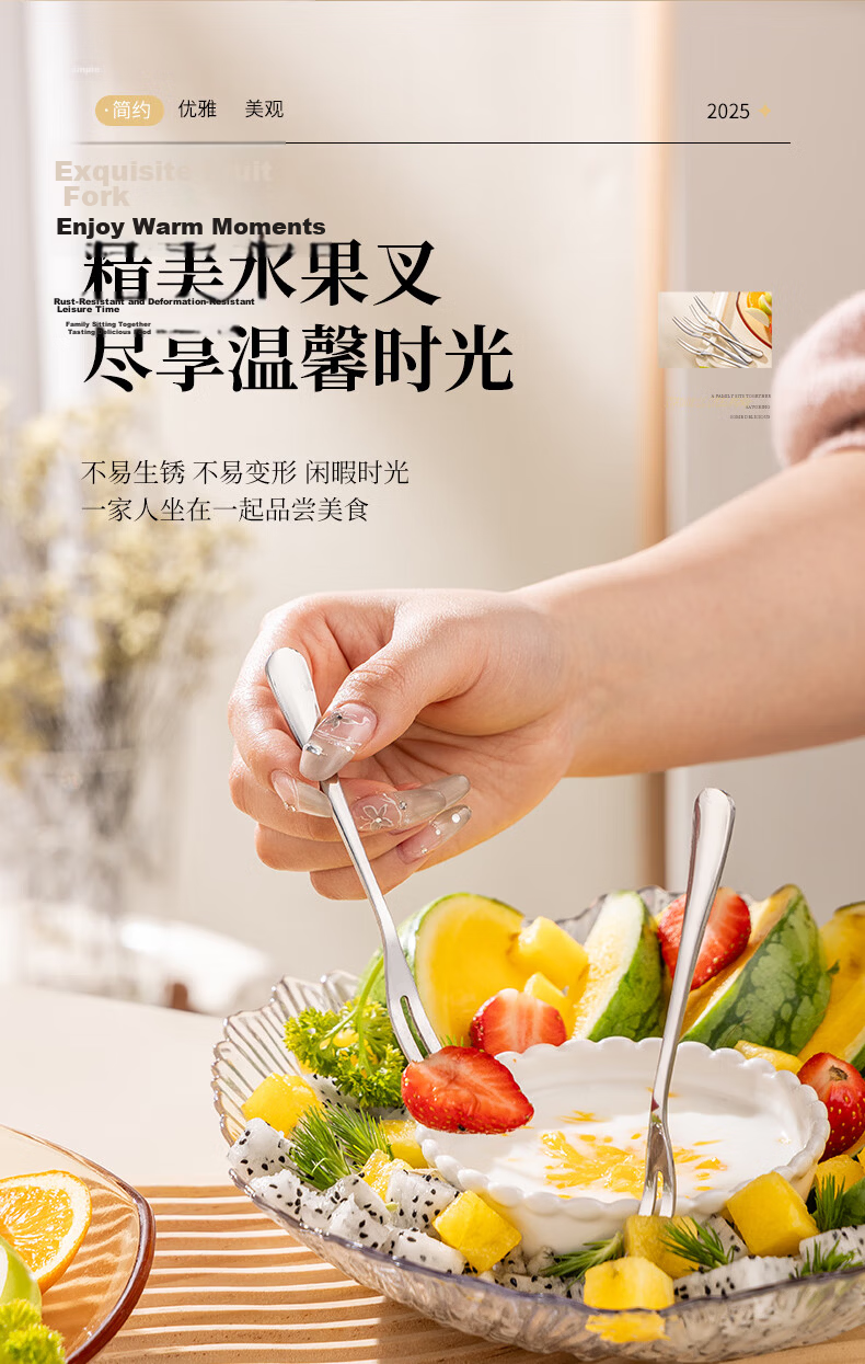 Guangyi 304 Stainless Steel Fruit Forks, Set of 5, Cake Forks, Dessert Forks, Mooncake Forks, Snack Forks for Home Use, GY7939 4