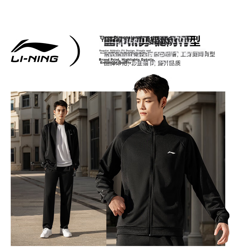 LI-NING Unisex Badminton Jacket and Sweatshirt Set Long Sleeve Autumn Winter Sports Teamwear 3XL 5