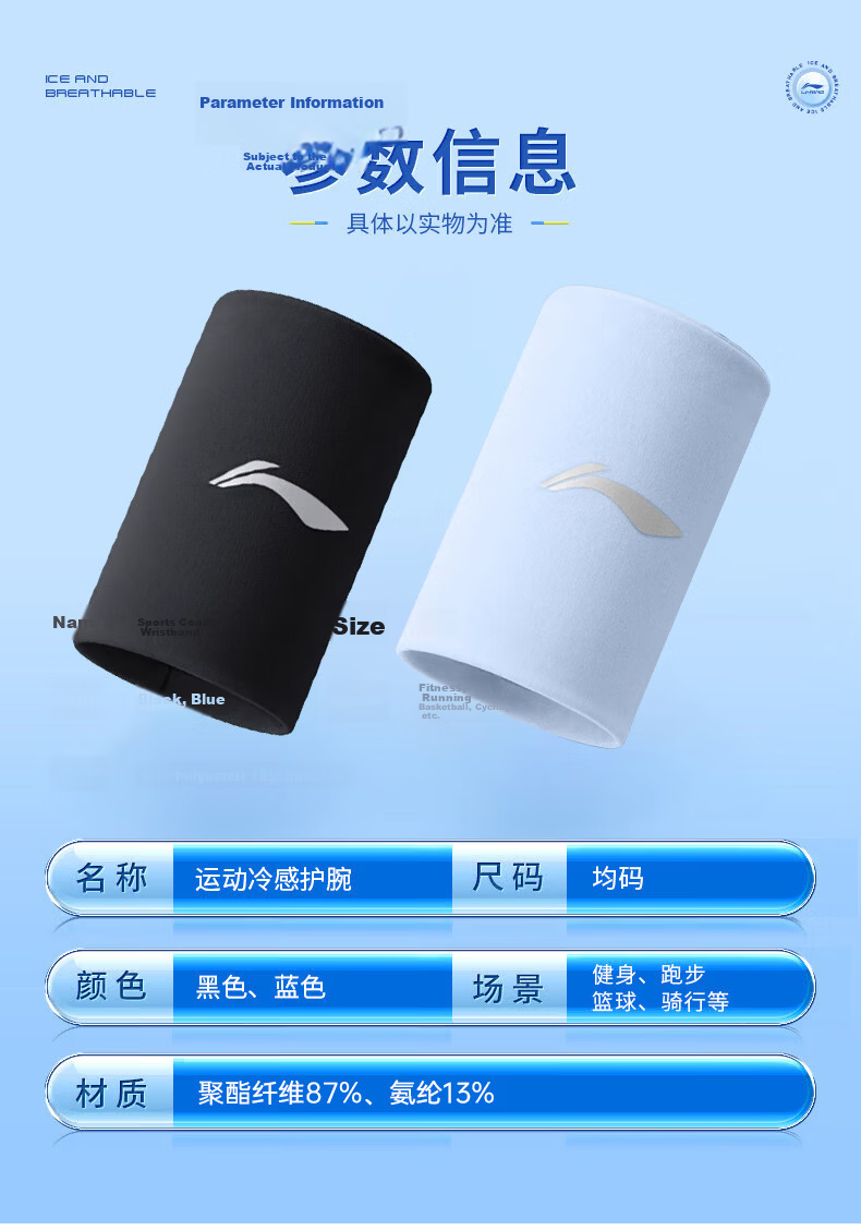 LI-NING Sports Wristband Sweat-Absorbing Wrist Wrap for Running, Basketball, Badminton, Tendonitis, Wrist Strain, Unisex 14