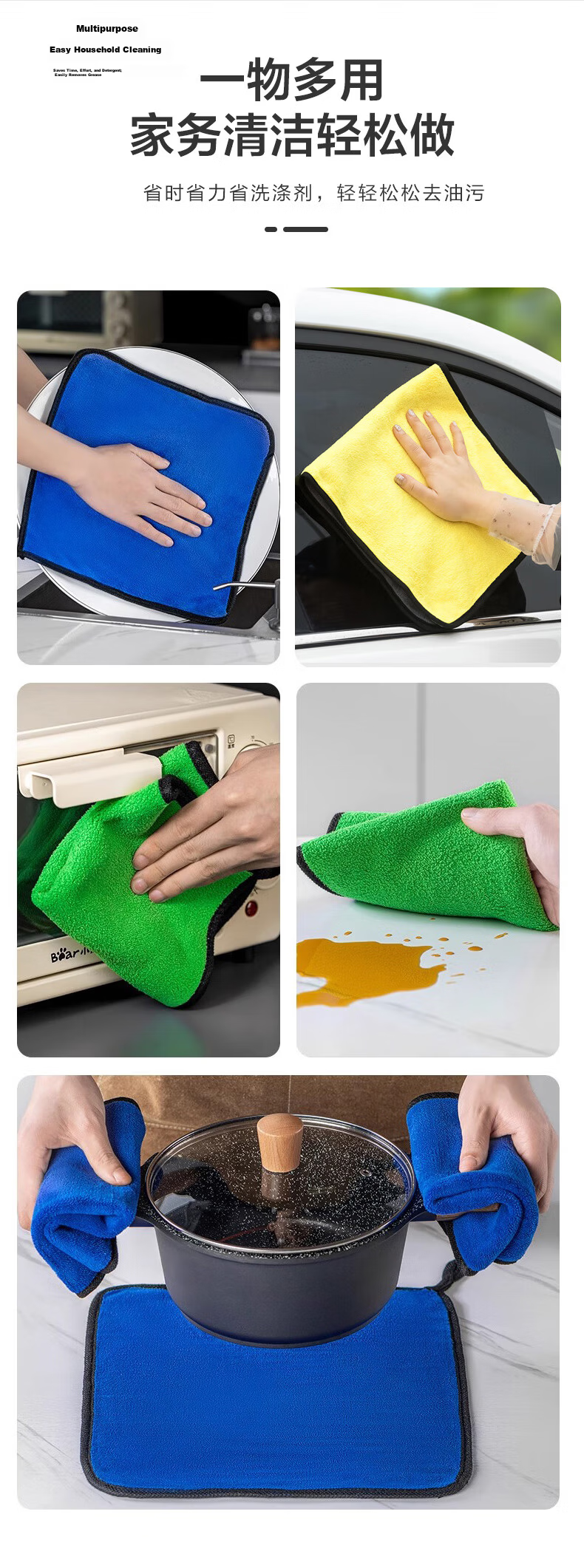 Accor Cleaning Cloths 30x30cm 4-Pack Cotton-Polyester Large Car and Glass Wiping Towels 11