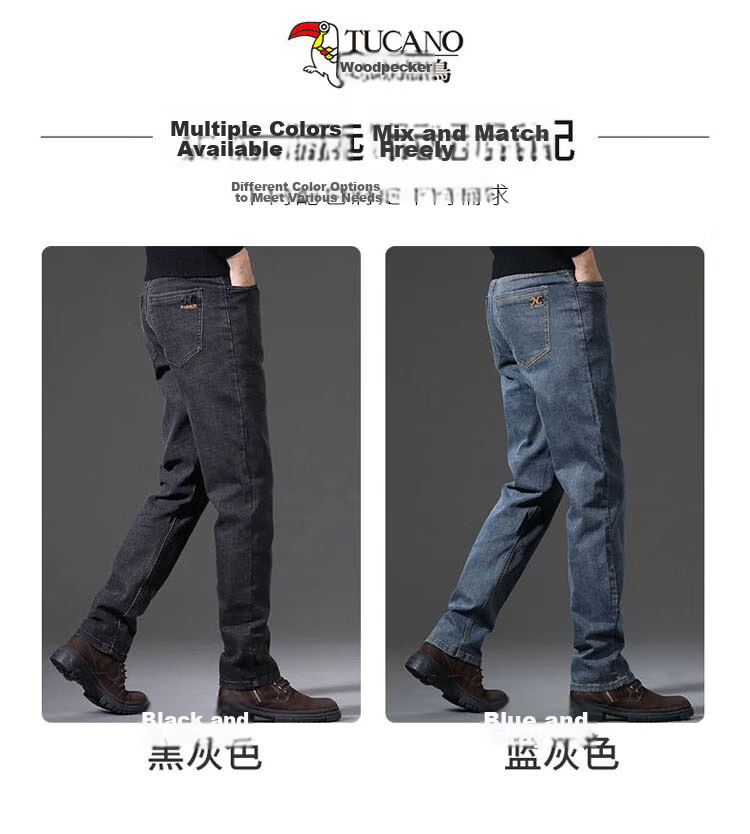 TUCANO Men's Jeans Autumn Loose Straight Business Casual Stretch Trendy Pants Black Gray 32 6
