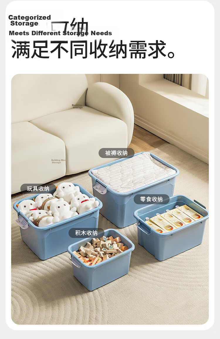 Xitianlong Thickened Large Plastic Clothes Storage Box 41L Single Pack No Wheels for Snacks Toys Car Organization 8