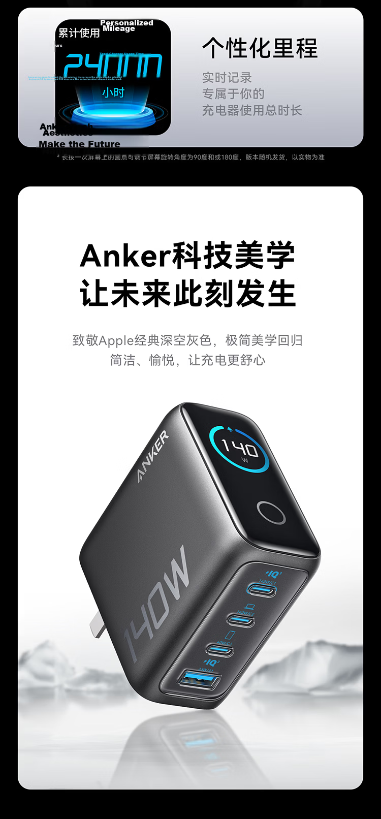 ANKE Smart Display Charger 140W GaN Charger Set, Screen Display Type-C Multi-Port PD Fast Charging 100W Head Suitable for Apple 18 IPhone Phones And Laptops, Gray 19