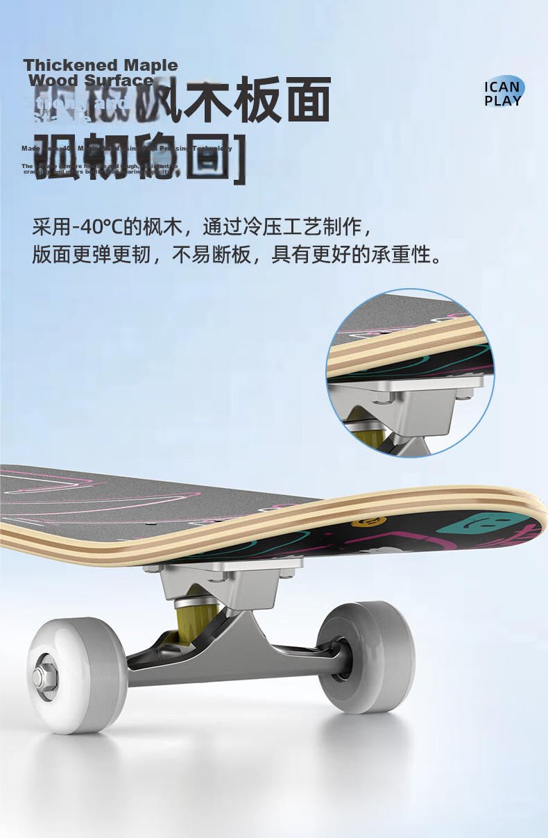 Peak Skateboard Beginner Adult Double Kick Youth Street Board Children's Four-Wheel Professional Board Fresh Green 4