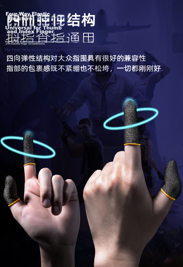STEK 【Value Pack of 4】Anti-Sweat Ultra-Thin Gaming Finger Sleeves for PUBG Mobile, Peace Elite, Mobile Legends, and Other Touchscreen Games 11