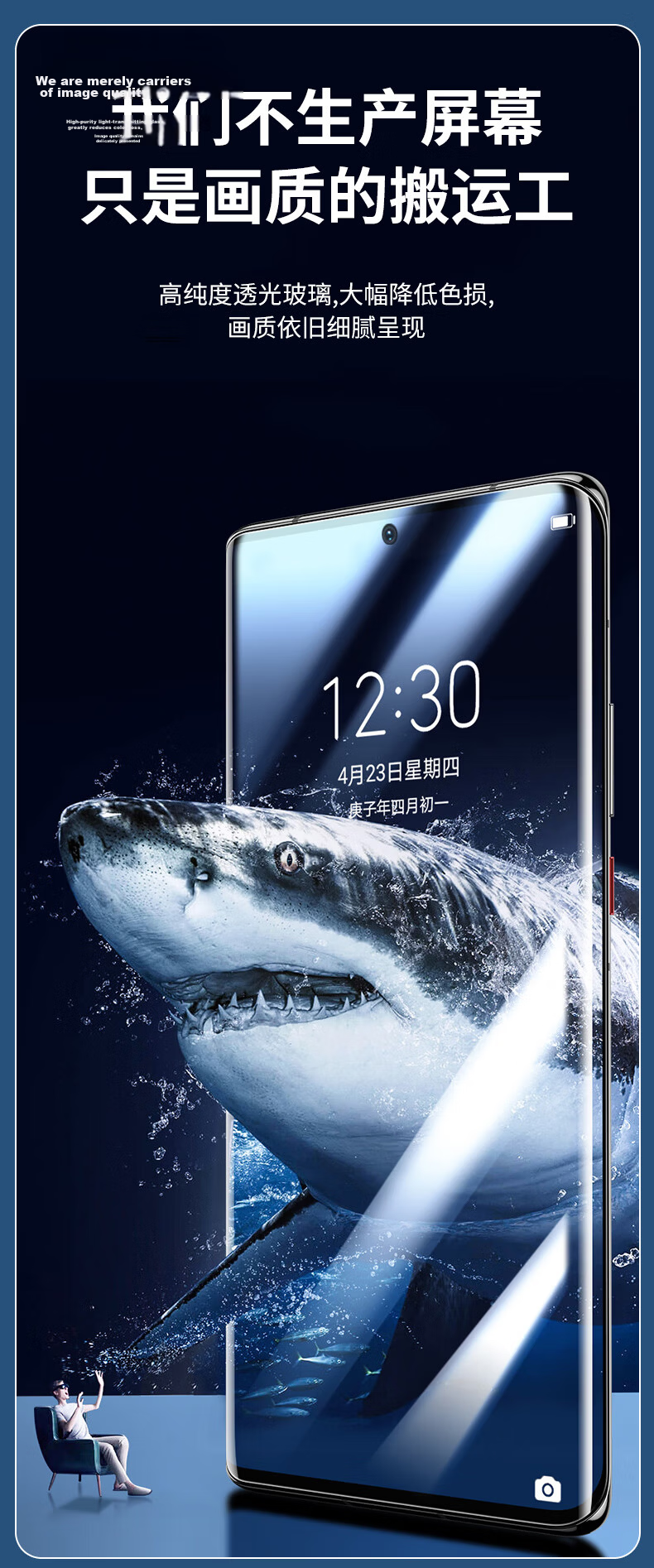 KOOLIFE [Value Two Sets] Compatible with Honor 600Pro Lens Protector Film, Honor 600Pro Mobile Phone Camera Lens Protective Film, AR Anti-Reflective Ultra-Thin High-Definition Drop-Resistant Scratch-R 13